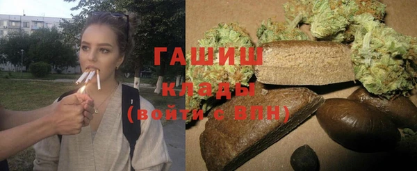 мяу мяу кристалл Балахна