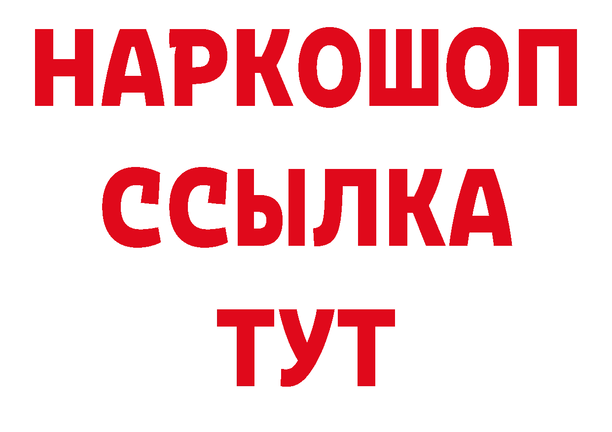 Амфетамин 97% как зайти сайты даркнета hydra Дубовка