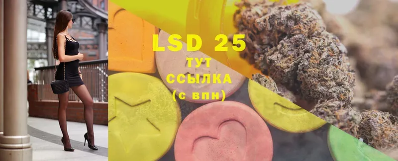 магазин  наркотиков  Дубовка  мега маркетплейс  LSD-25 экстази ecstasy 